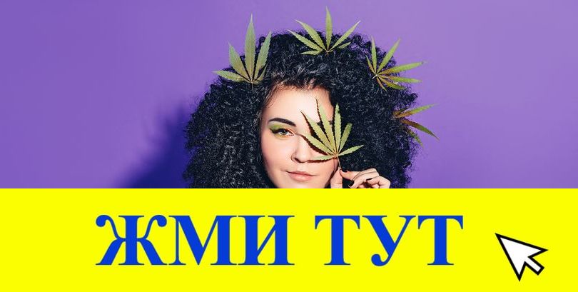 Купить наркотики в Лермонтове